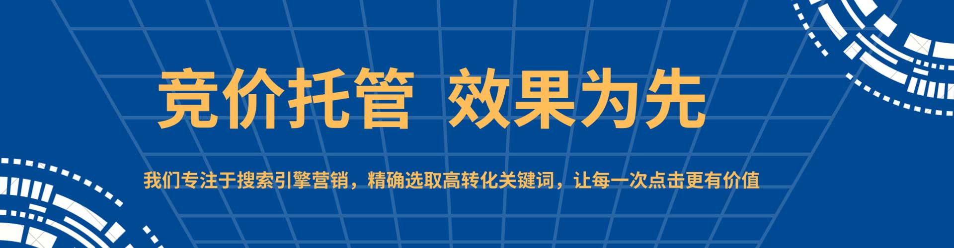 献县信息流开户